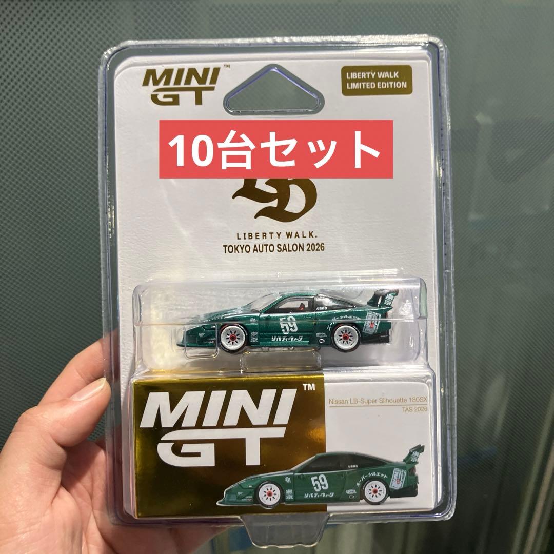 MINI GT 日産 180sx LBWK 東京オートサロン 限定