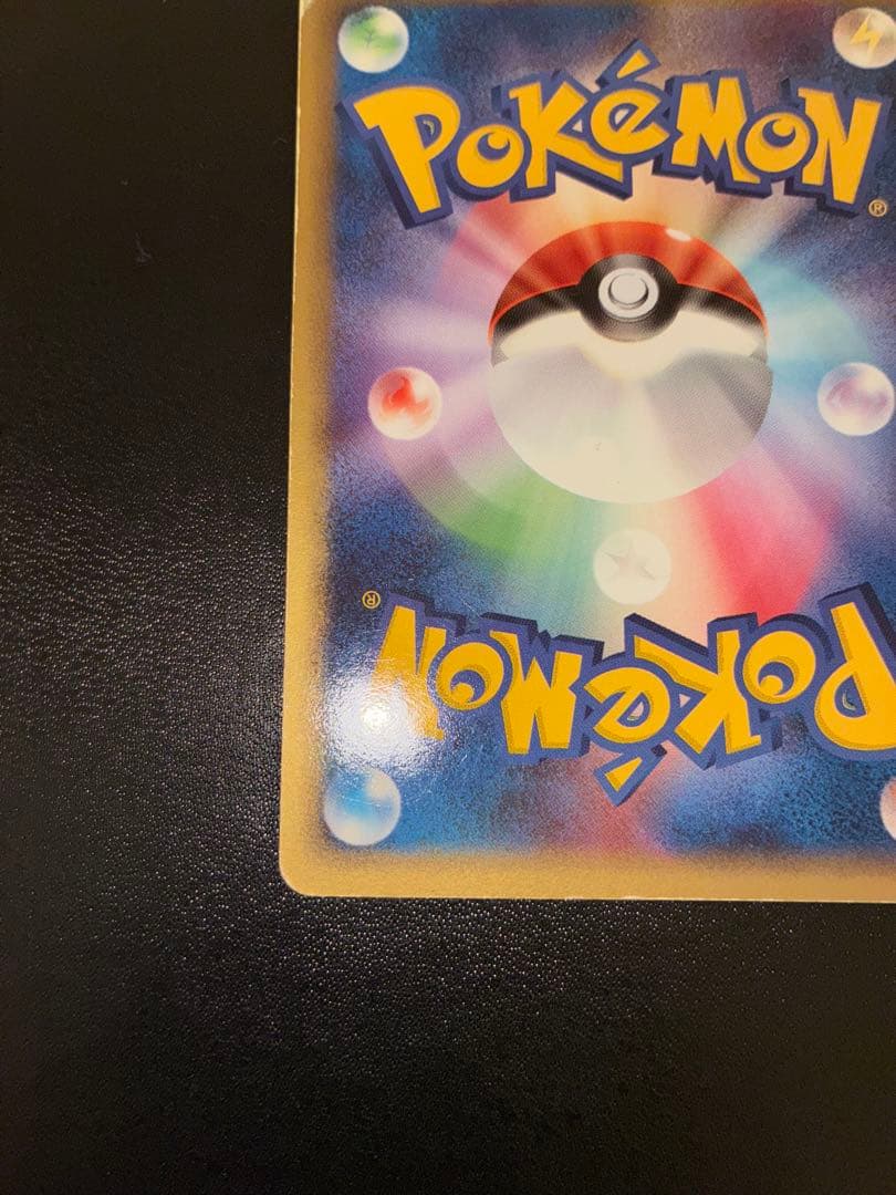 レジロック　ゴールドスター