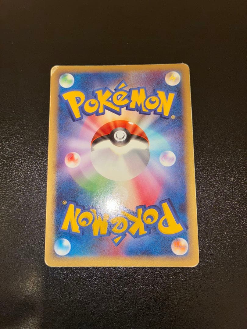 レジロック　ゴールドスター