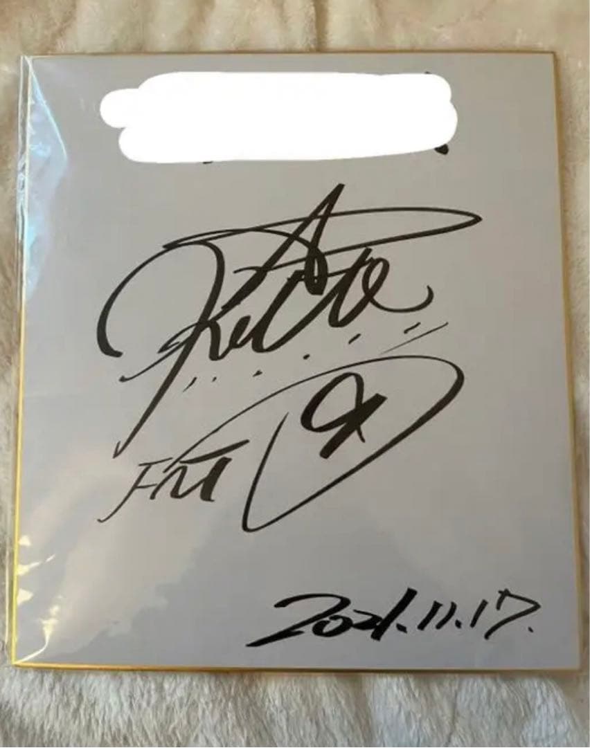 ⭐︎美品⭐︎木村慧人　サイン