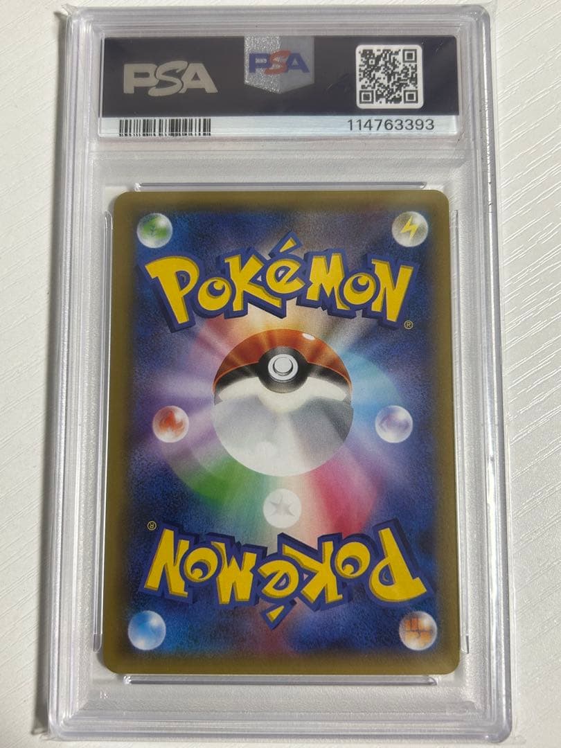 【PSA10】ゼクロム CP2 009/027 伝説キラコレクション