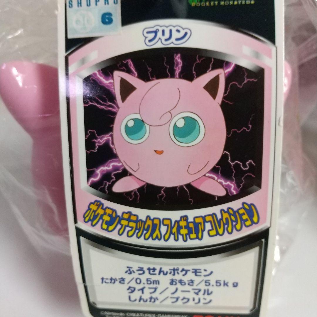 ポケモンデラックスフィギュア コレクション ピカチュウ他 ４点セット レトロ