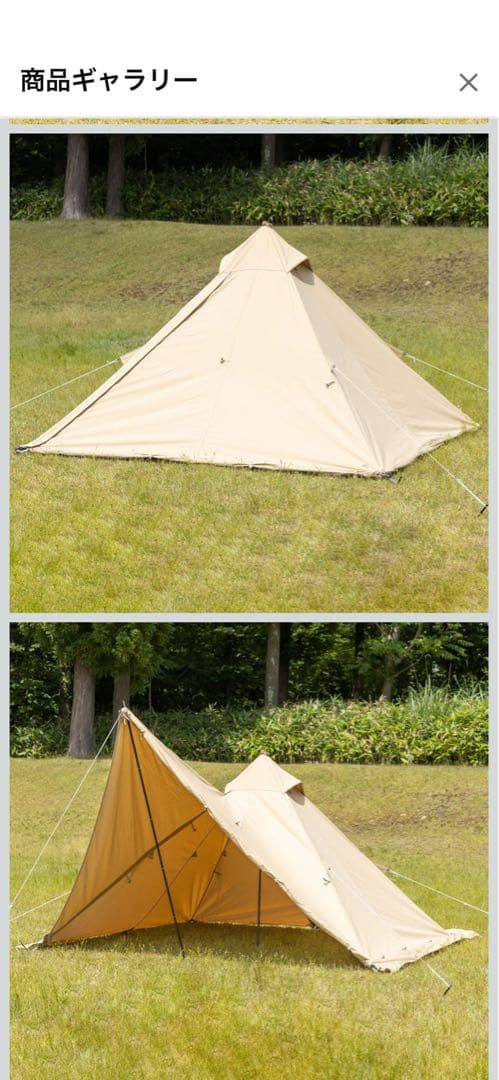 BUNDOKソロ ティピー 1 TC BDK-75TC サンドベージュ