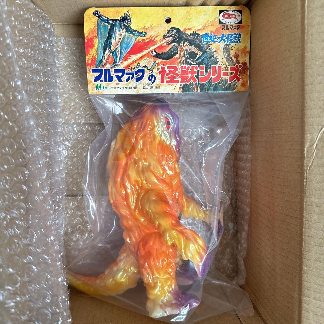 M1号 蓄光 デラックスヘドラ ハロウィンカラー