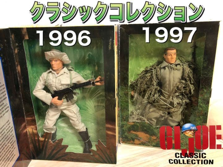 GIジョー クラシックコレクション フィギュア