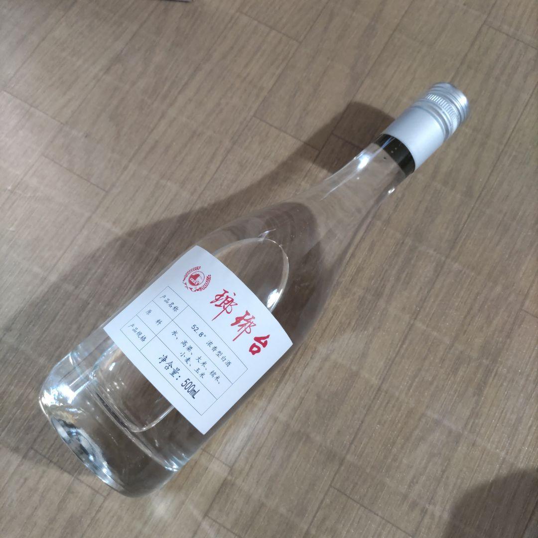 白酒 500ml✕3本 瑯琊台 52.8度