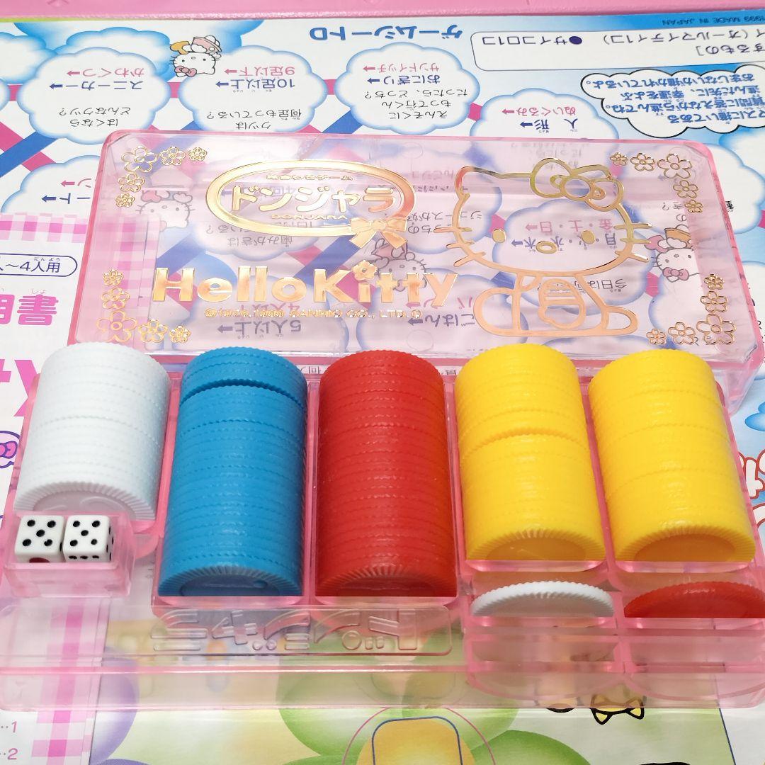 当時物 1999年 ハローキティ ドンジャラ 絵合わせゲーム ボードゲーム