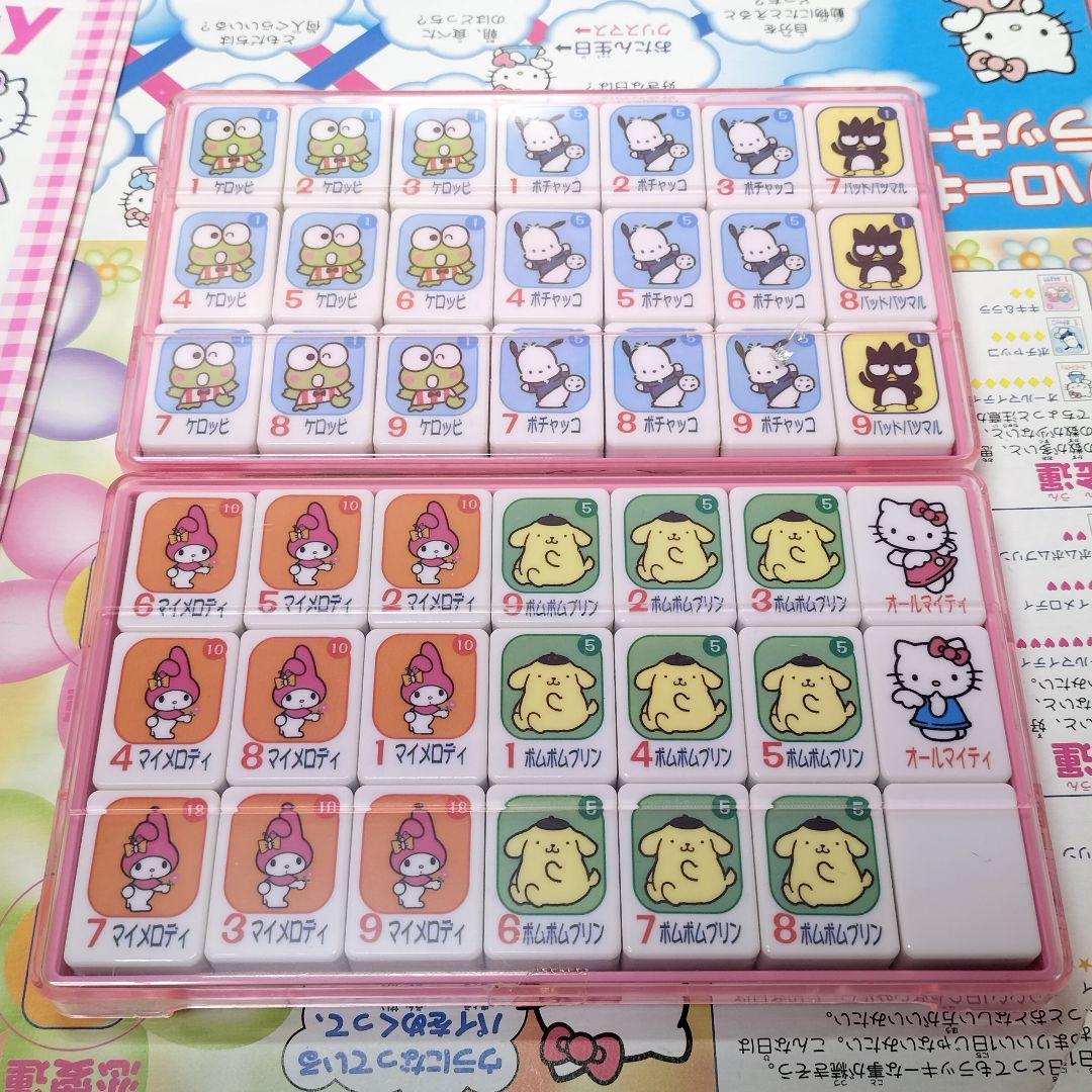 当時物 1999年 ハローキティ ドンジャラ 絵合わせゲーム ボードゲーム