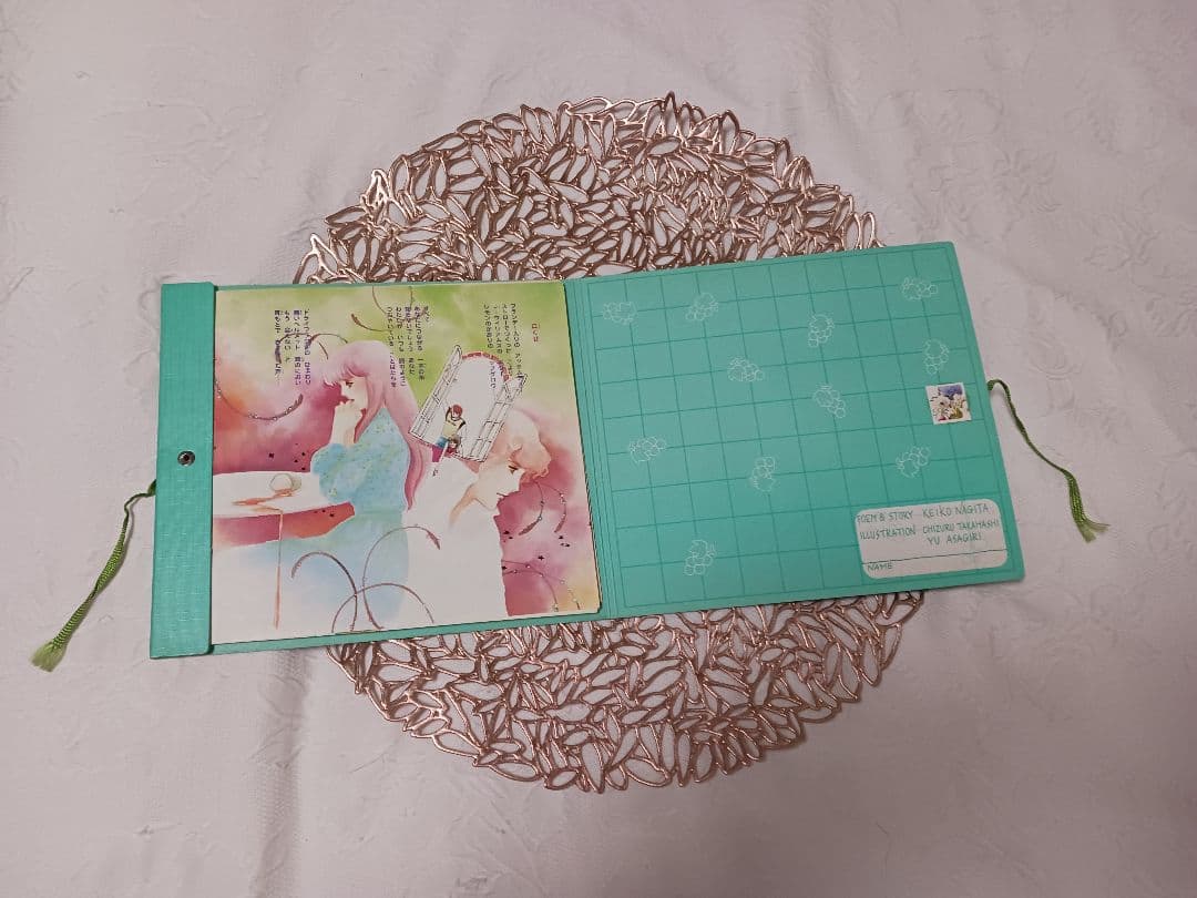 なかよし付録 絵 あさぎり夕 高橋千鶴 詩&話 KEIKO NAGITA