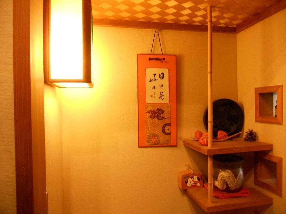 ミニ 掛け軸 『 日々是好日 』 雅山 作 書 御所車 瑞雲 亀甲紋 掛軸 です