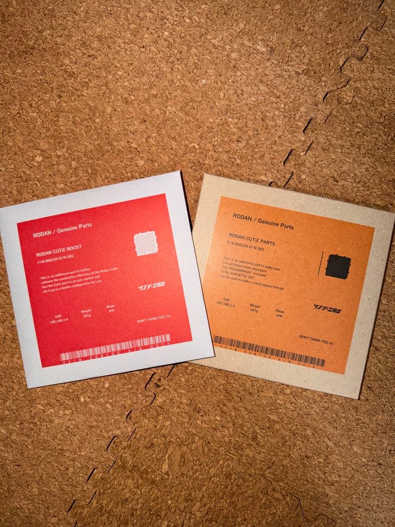 RODAN CUTiE パーツとRODAN CUTiE BOOSTセット