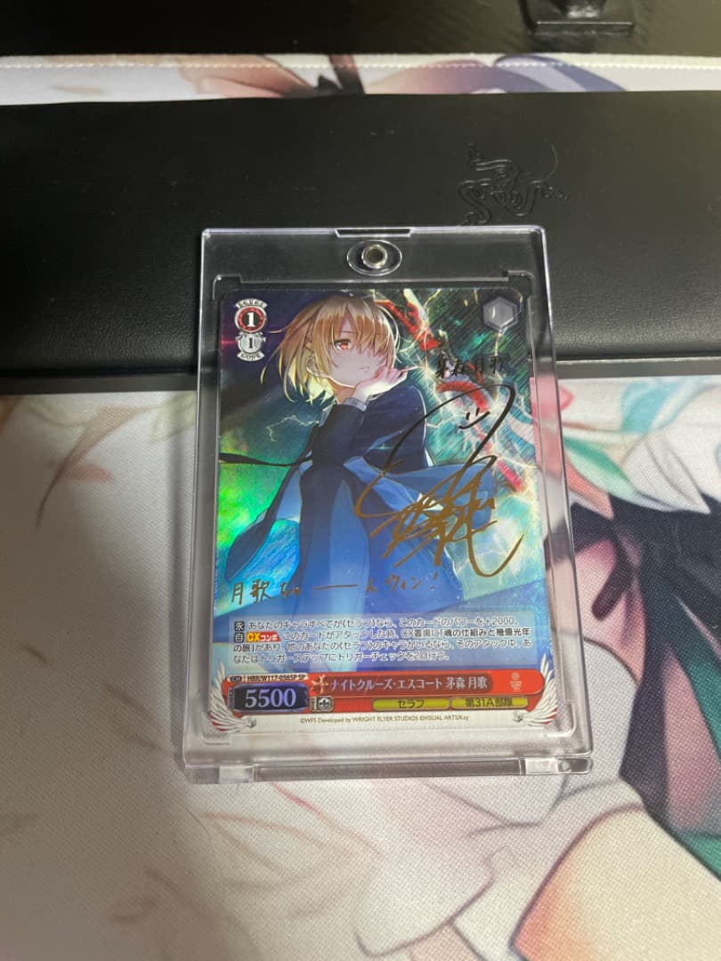 ヘブバン vol.2 茅森月歌 ナイトクルーズ・エスコート SP サイン