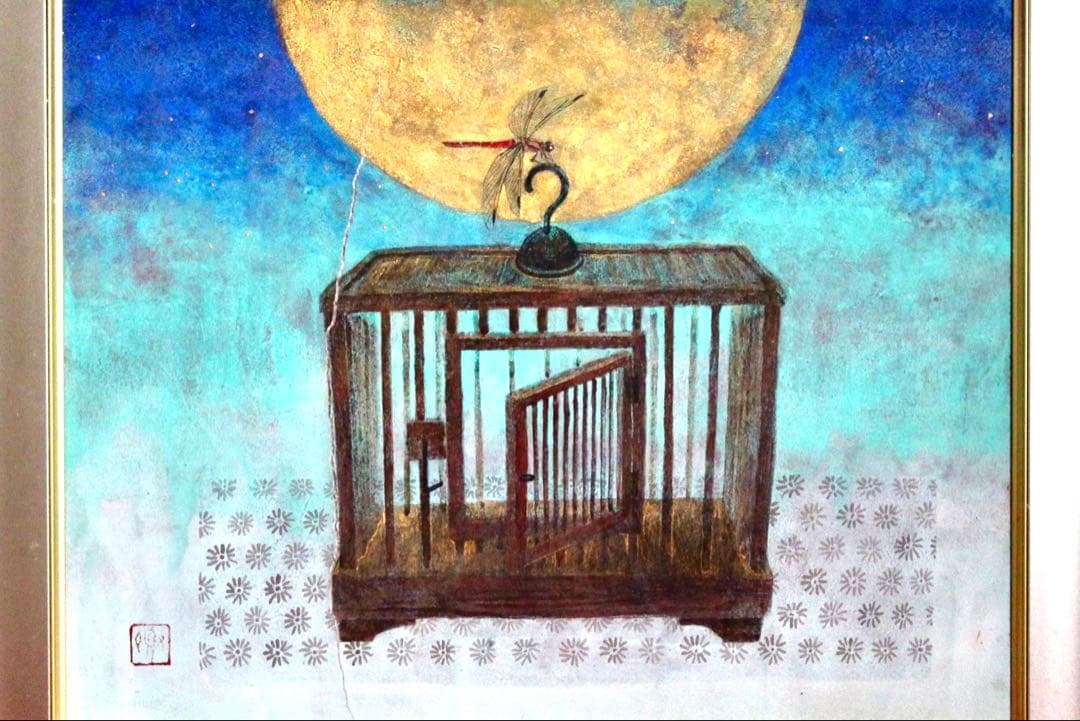 こころの風景コレクション【中村賢次　ムシカゴ】購入金額より60％お値引き！！