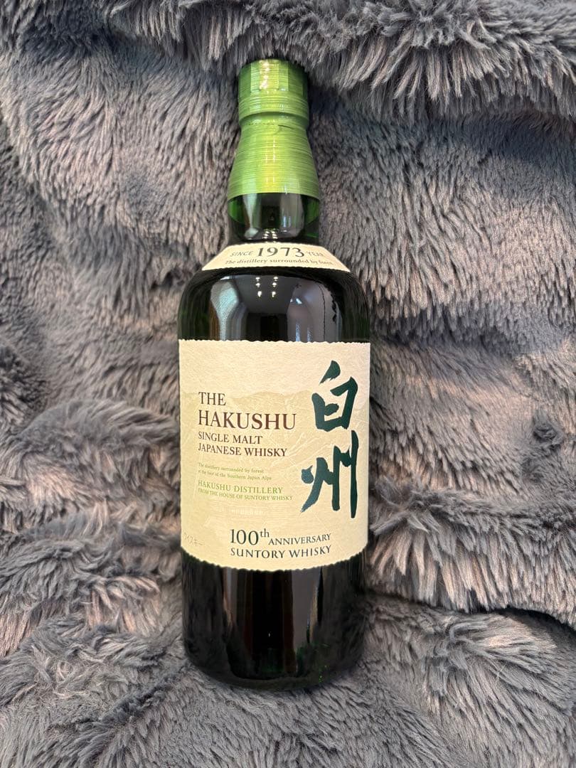 サントリー 白州 NV 100周年記念ラベル 箱付き 新品未開封