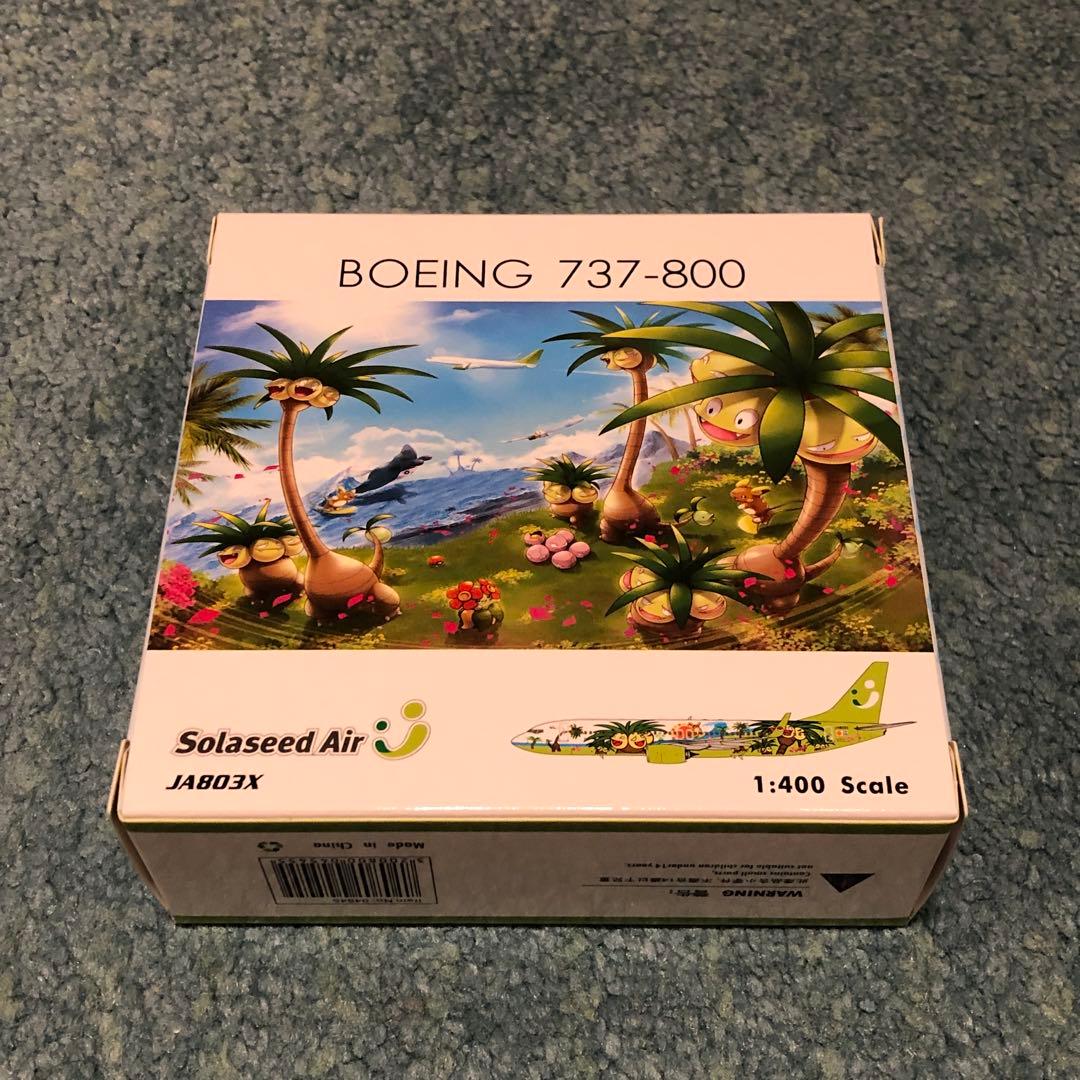Solaseed Air ソラシド 737-800 ナッシージェット ポケモン