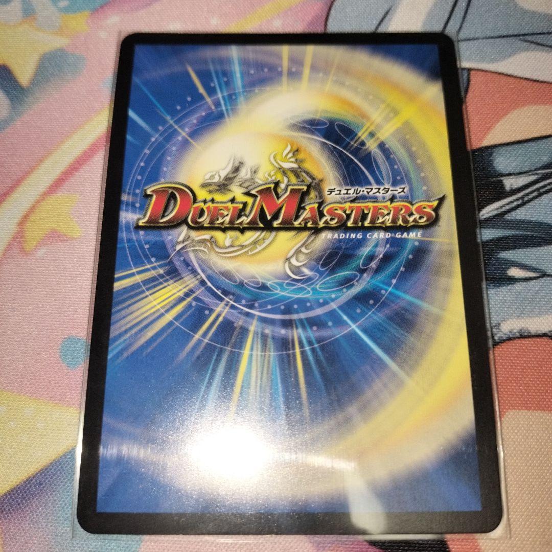 頂上連結ロッドゾージア　プロモ　1枚