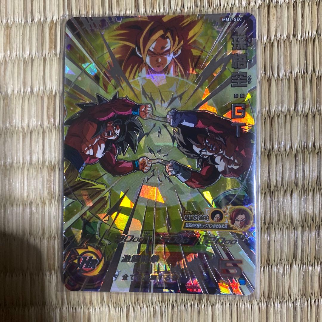 スーパードラゴンボールヒーローズsecセット