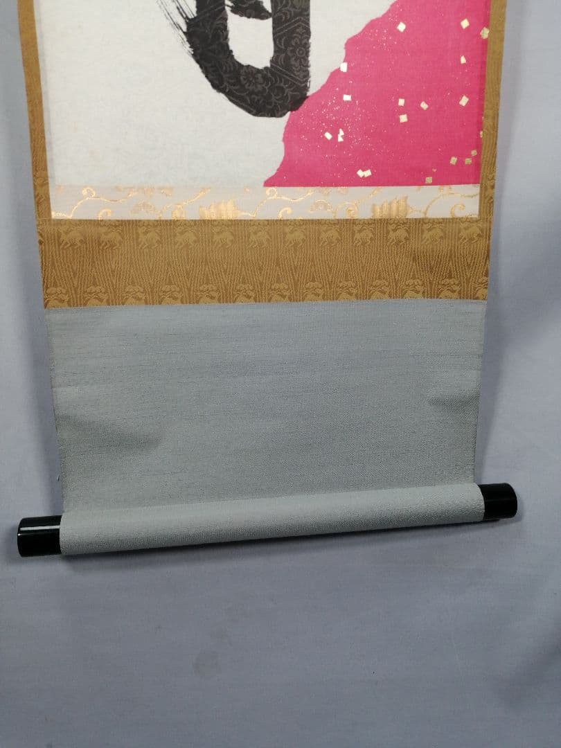 【茶道具】大徳寺　紫野 立花大亀和尚筆　一行「無日是好日」掛軸　茶掛け　軸C74