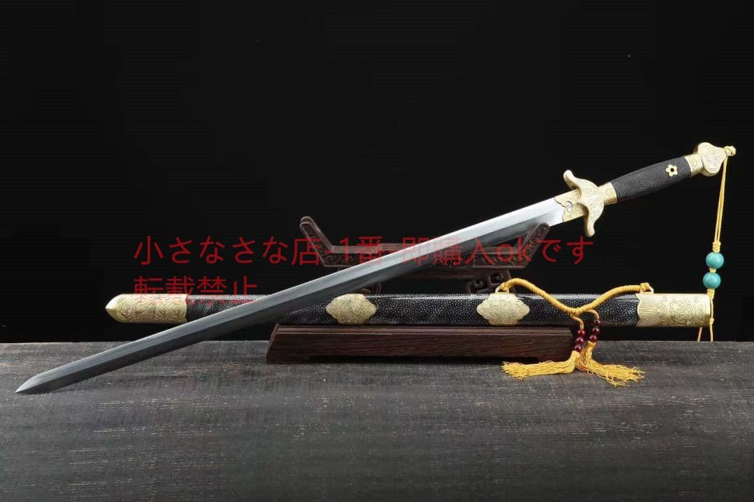 「祥龍剣」 古兵器 武具　刀装具　日本刀　模造刀 居合刀