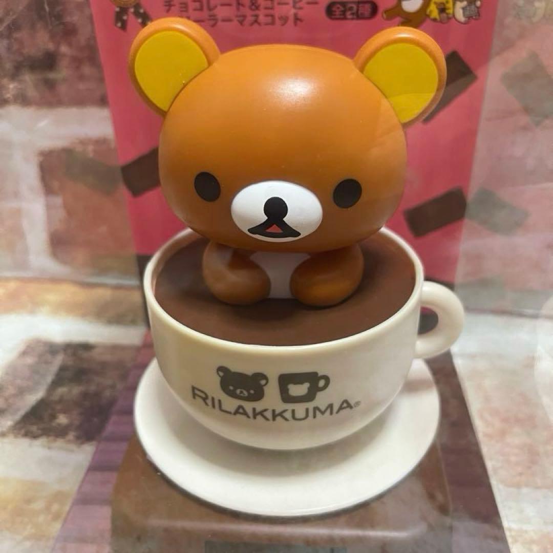 リラックマ&コリラックマ　 チョコレート＆コーヒー　ソーラーマスコット　全2種
