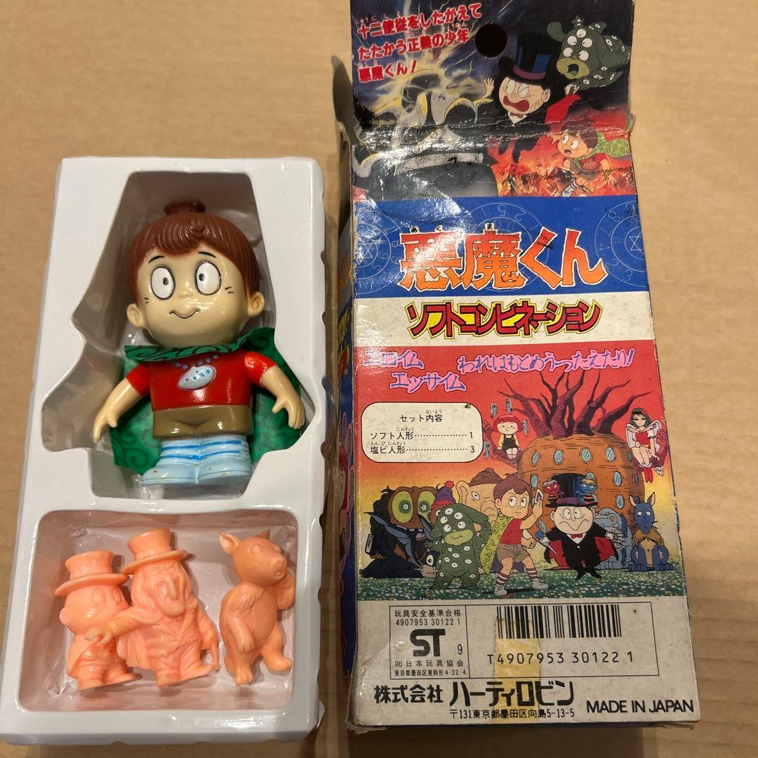 悪魔くんソフトコンビネーション【悪魔くん】箱付き　匿名配送　レトロ　当時物