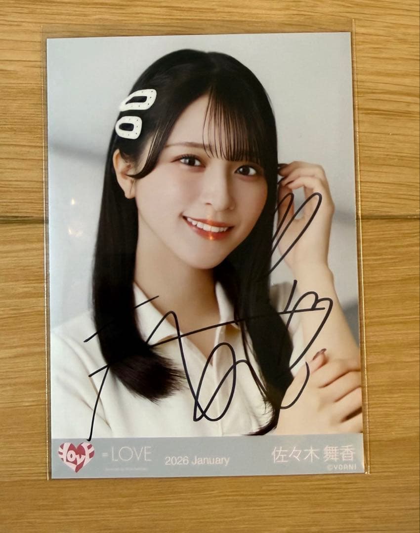 ア*ス様 イコラブ　佐々木舞香　生写真直筆　ポロシャツ