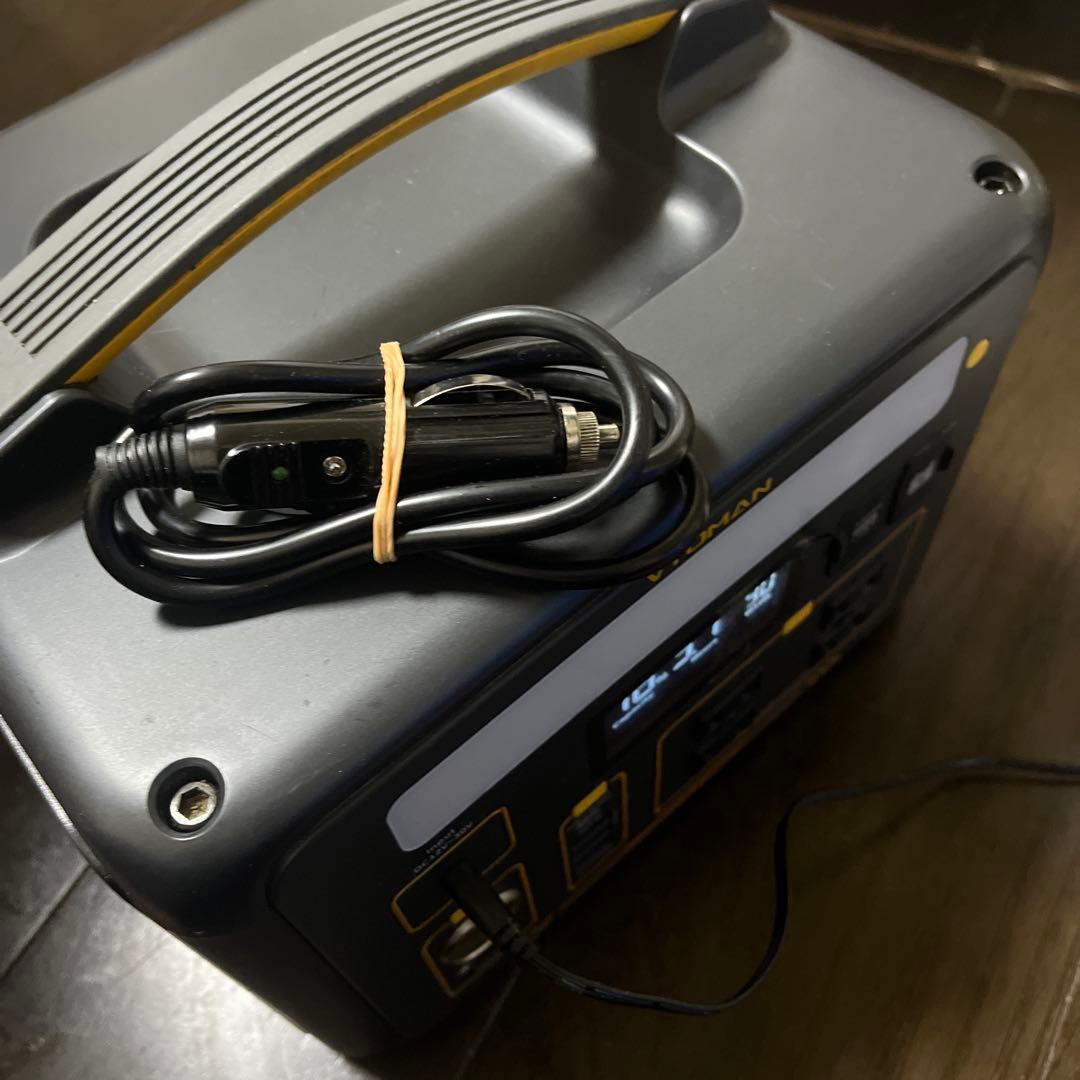 VTOMAN JUMP 600X はじめ。