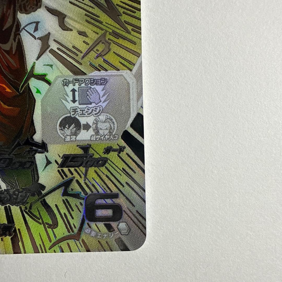 スーパードラゴンボールヒーローズ BM-11 SEC3 LC孫悟空