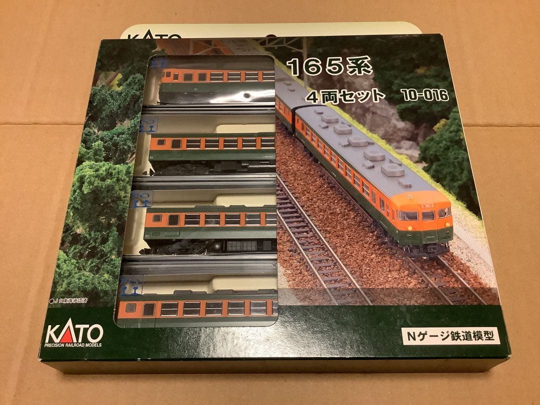 KATO 165系10-165 4両セット