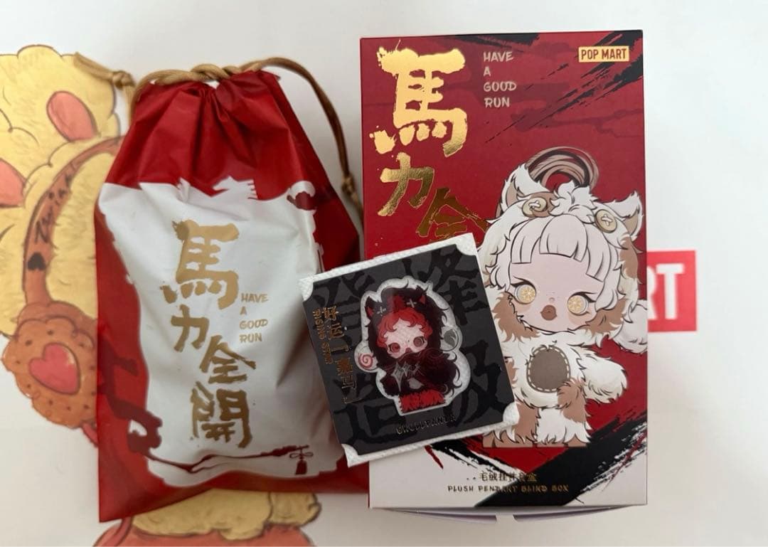 POPMART Have a good Run 馬力全開 シリーズ シークレット