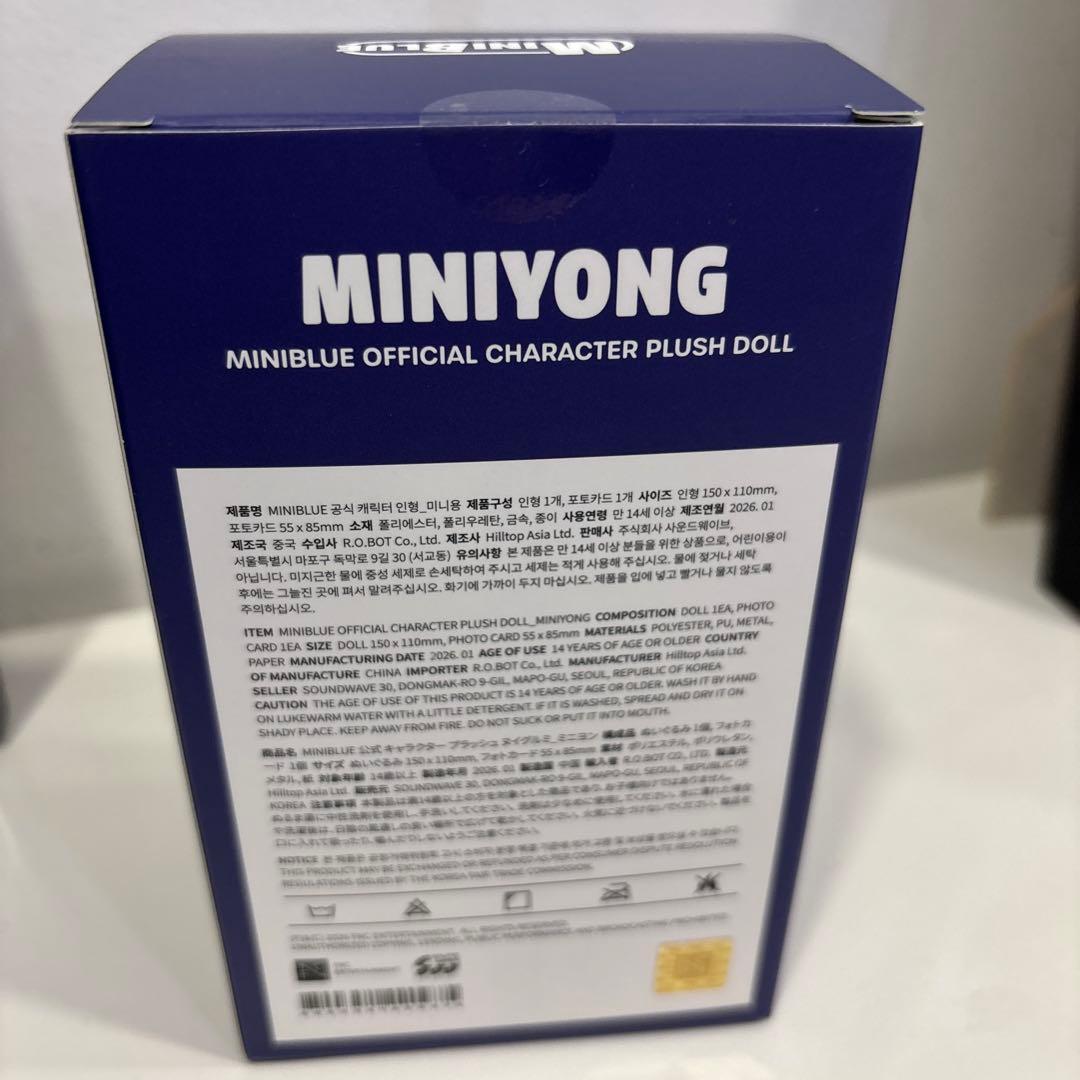 ☆韓国CNBLUE OFFICIAL POP-UP PLUSH DOLLヨンファ