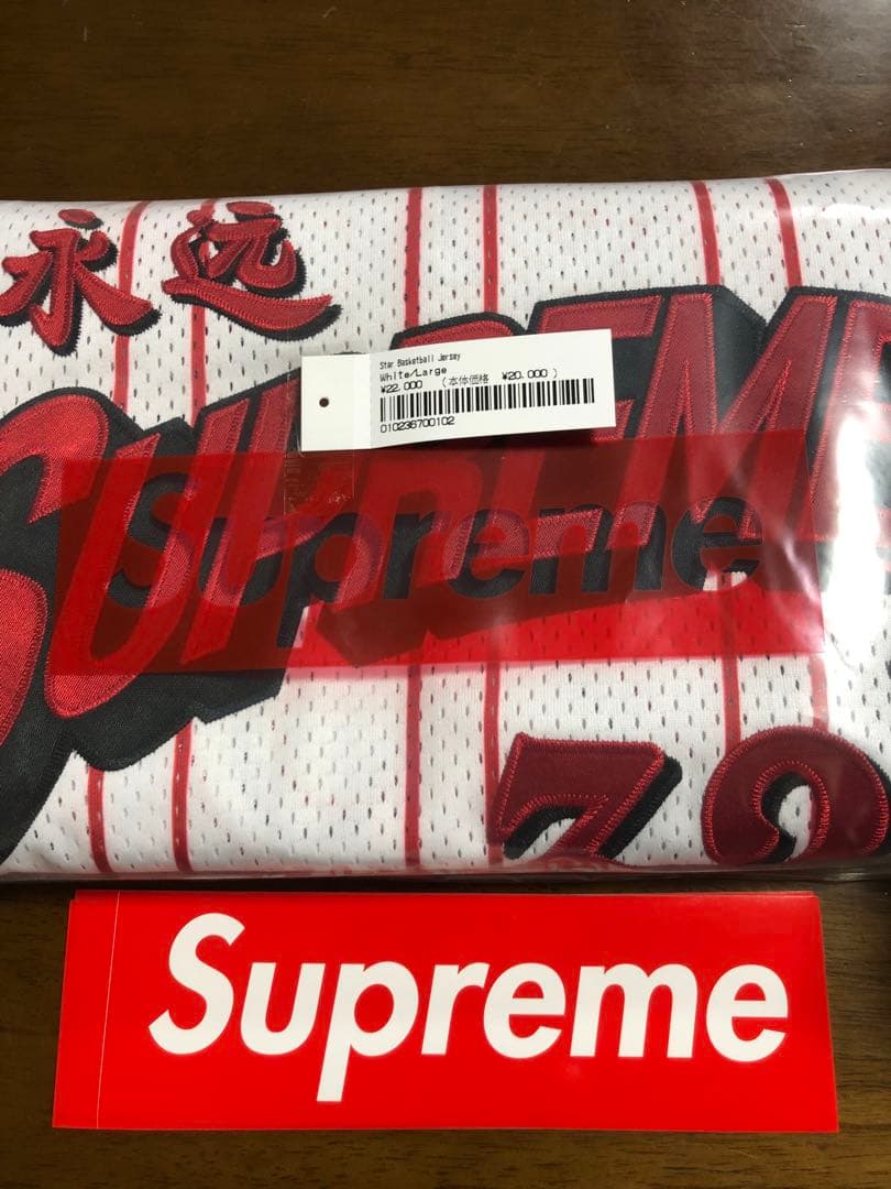 ウェア Supreme Star Basketball Jersey white