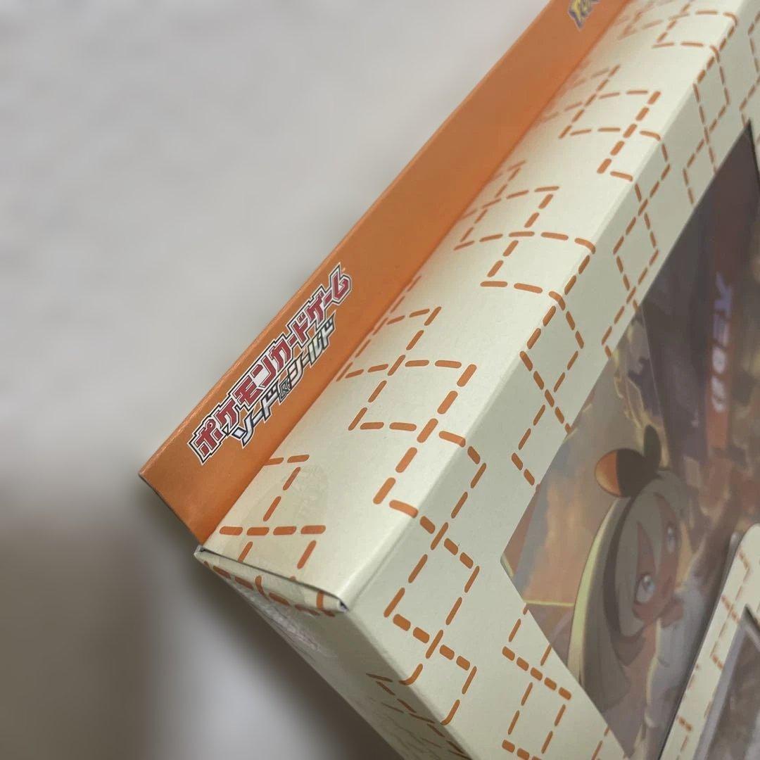 ポケモンカードゲーム キバナ・ルリナ・サイトウ 未開封セット