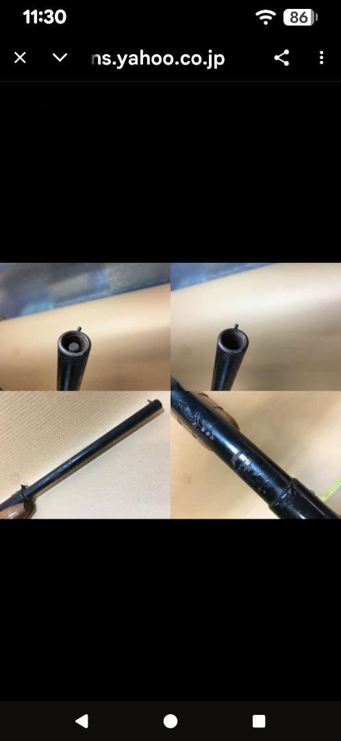 NAKAYA GUN INDIAN インディアン 射的銃 コルク銃 日本製