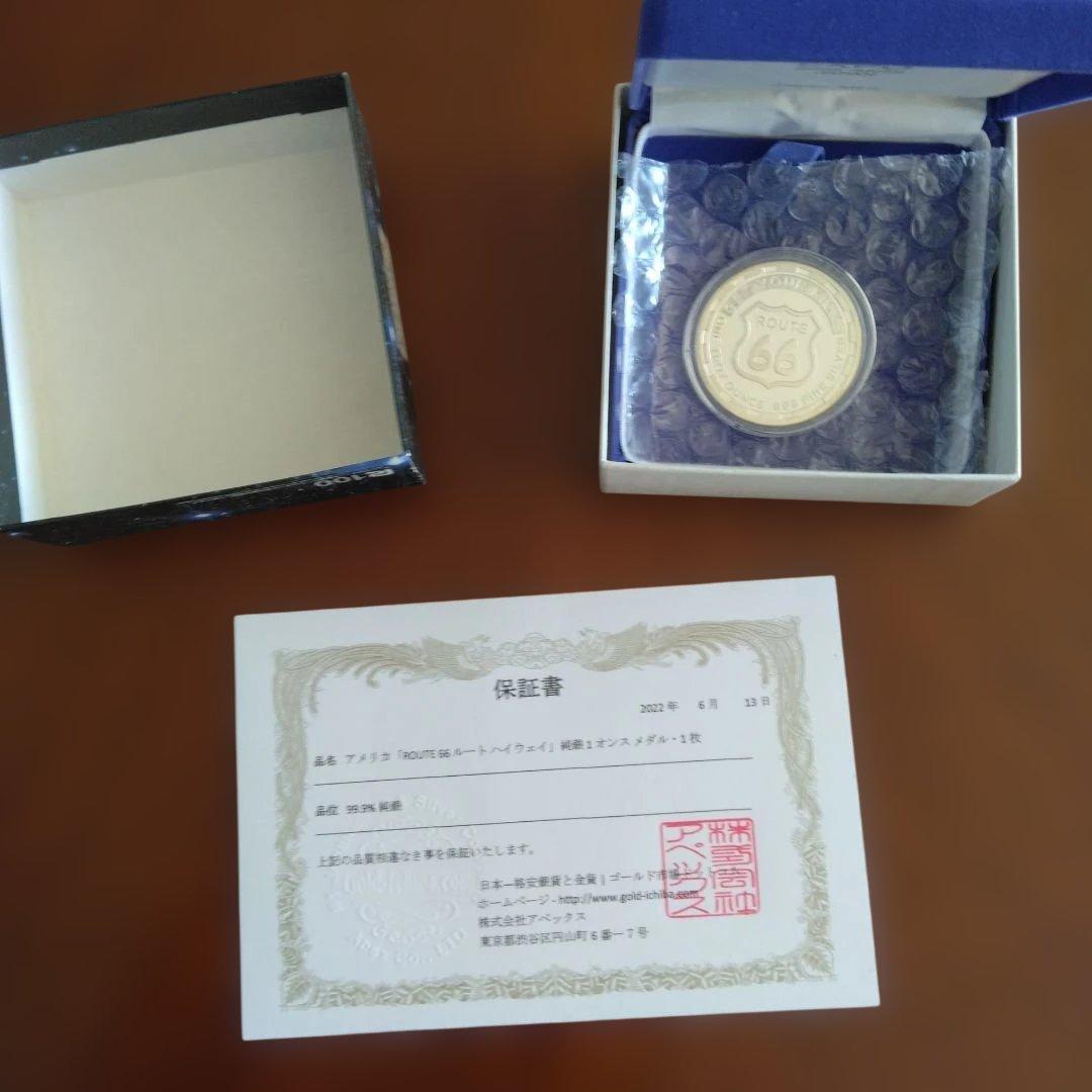 ルート66 1トロイオンス銀メダル