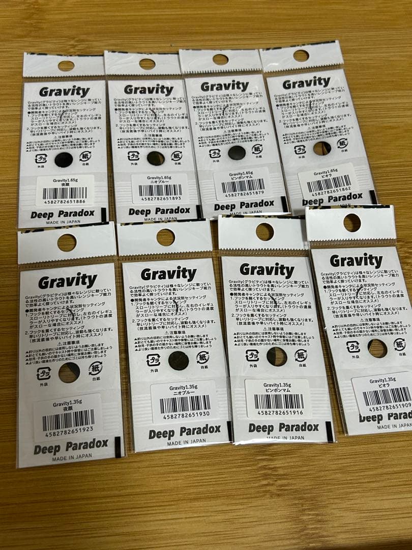 ディープパラドックス グラビティ 吉や オリカラ