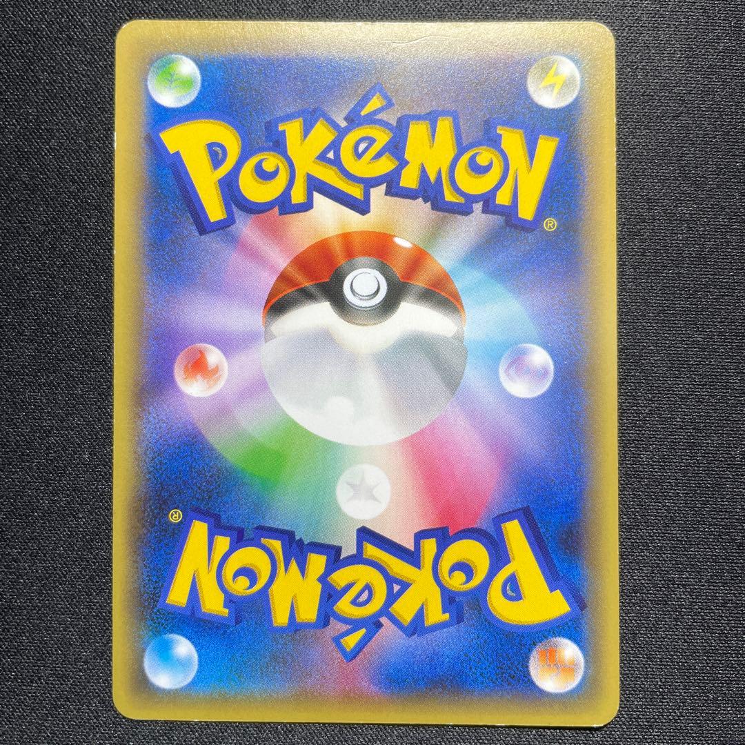 ポケカ ダークライ CP5 024/036 1ED