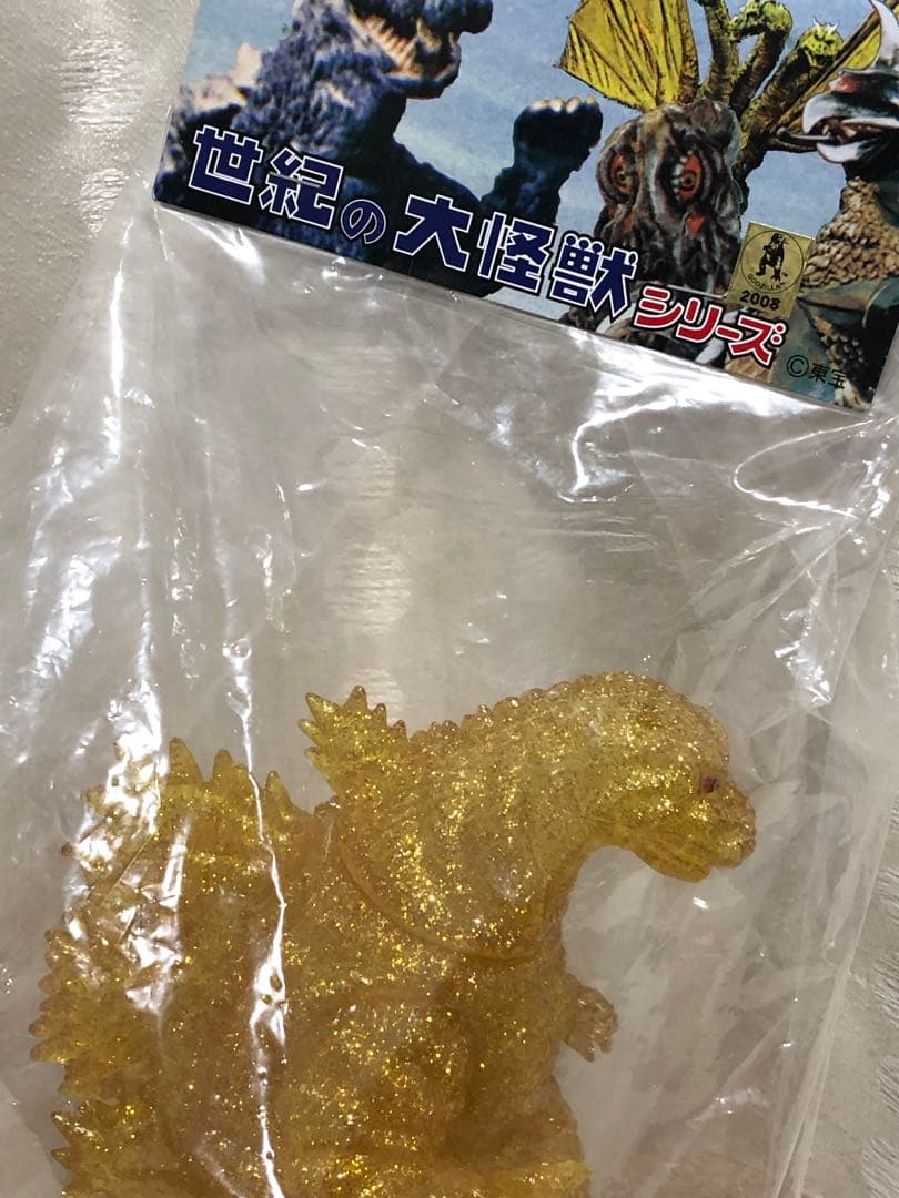 ゴジラ　デスゴジ　ソフビ