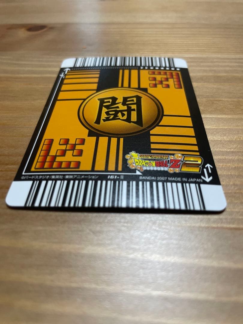 し*ろ様 美品 ドラゴンボール データカードダス ゴジータスーパーサイヤ人4 1