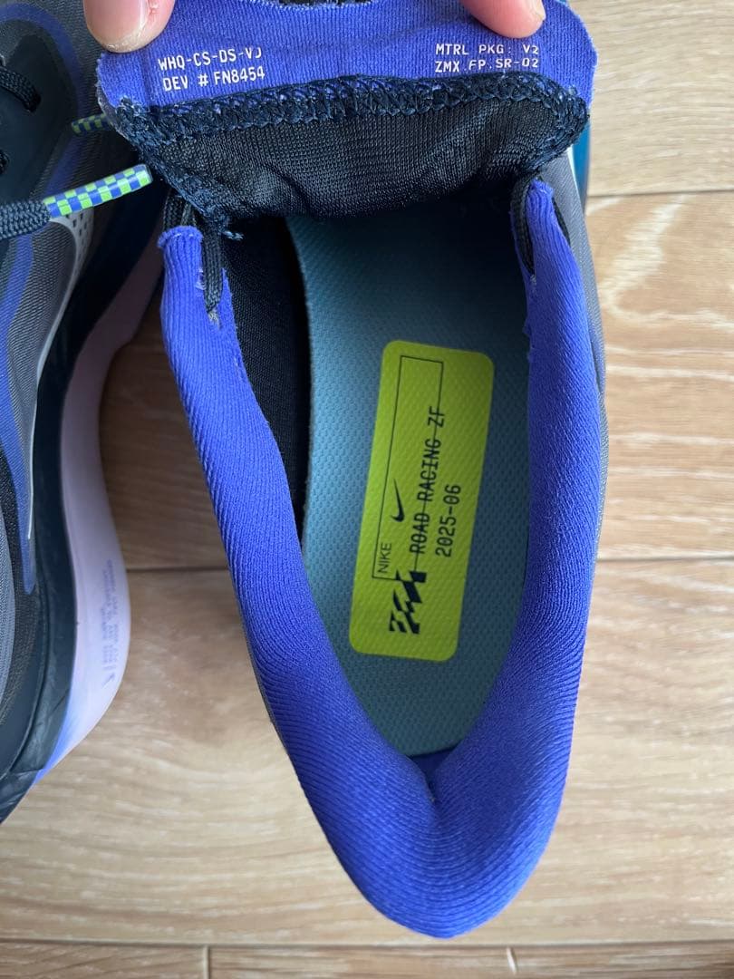 Nike ズームフライ6 25.5センチ　1回使用のみ