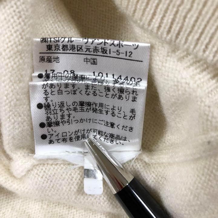 マスターバニーエディション カシミア100% ニット アイボリー サイズ4