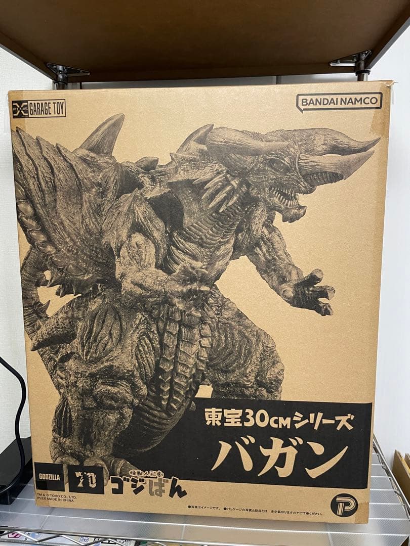 東宝30cmシリーズ　バガン