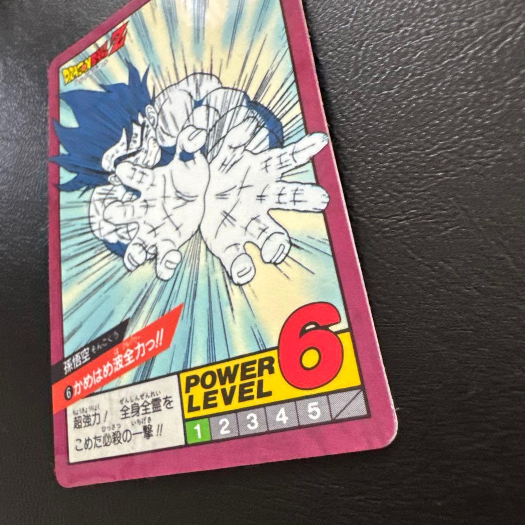 カードダス　ドラゴンボールZスーパーパトル孫悟空　バンダイ1996年