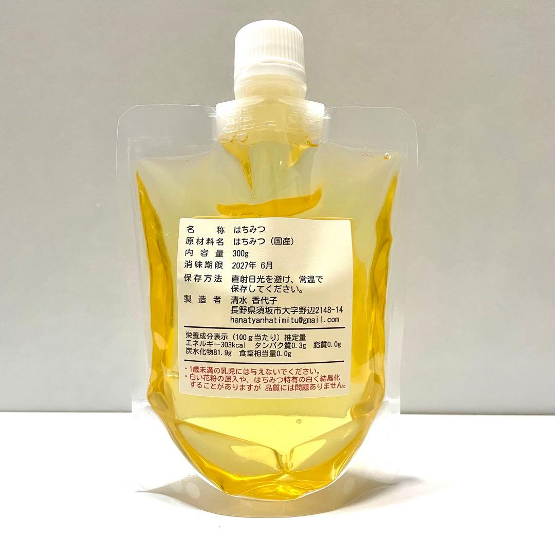 国産〈信州産〉天然はちみつ　新蜜　春【百花はちみつ】300g✖️10個