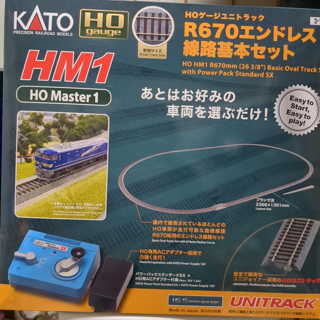 KATO HOゲージ R670エンドレス 基本セット