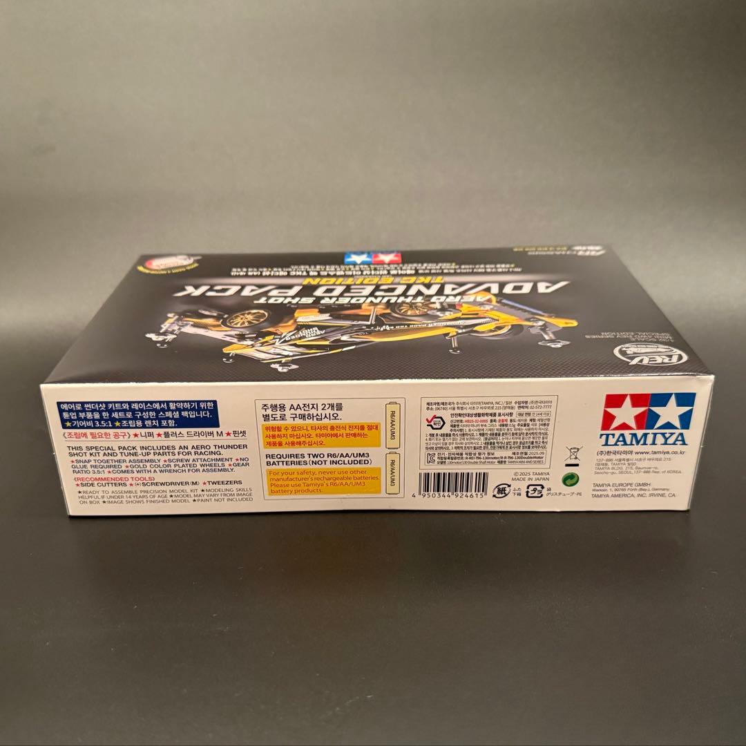 韓国限定ミニ四駆TAMIYAエアロサンダーショットアドバンスパック【日本未発売】