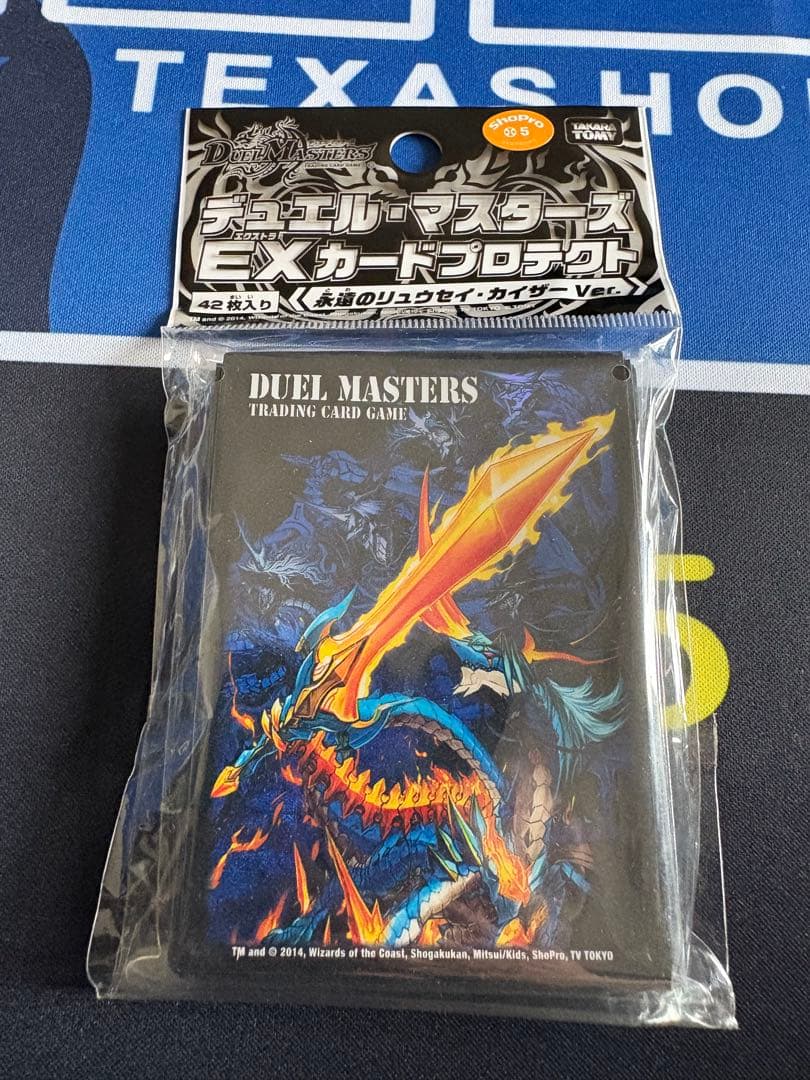 【希少•大人気】永遠のリュウセイカイザー　スリーブ