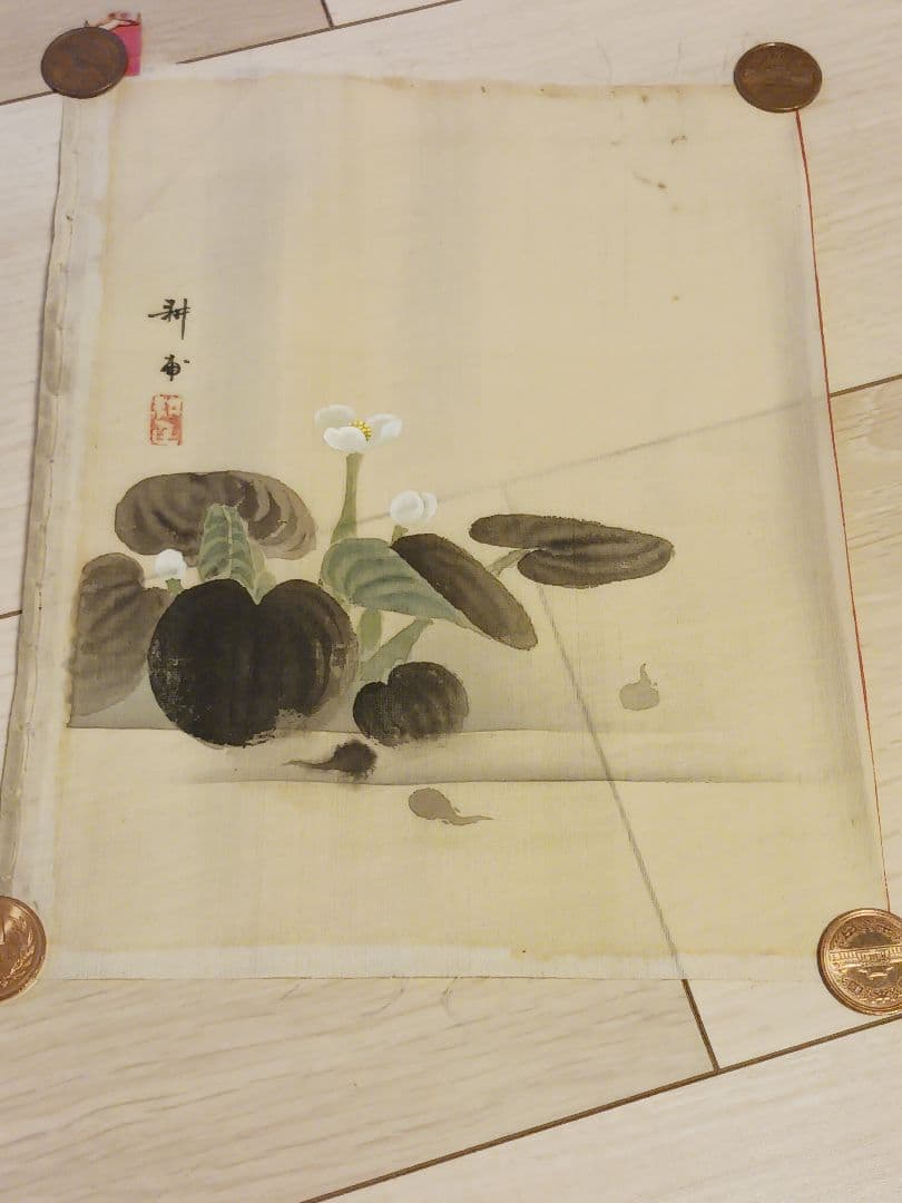 上田耕甫　明治～昭和時代画家　上田耕冲の子　大阪の人　絹本　肉筆　まくり　和