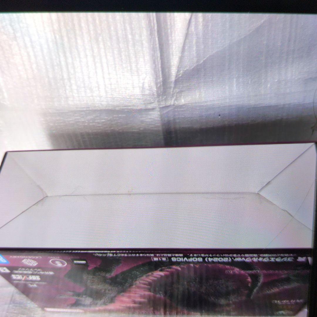 一番くじ。A賞ゴジラVSコング。新たなる帝国。