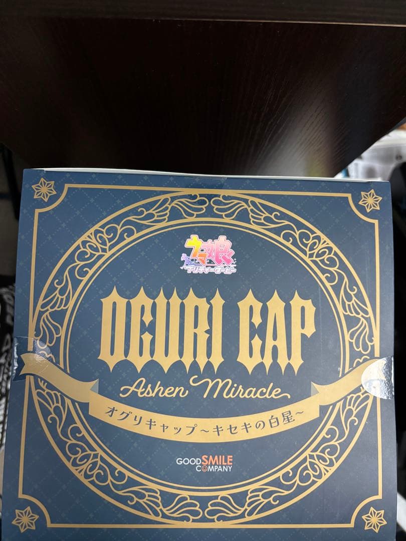 オグリキャップ〜キセキの白星〜　おまけ付き